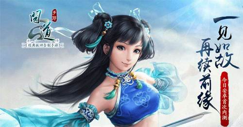 问道手游试炼场怎么玩_试炼场玩法介绍攻略