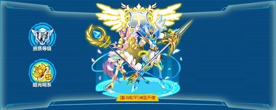 奥拉星多少级可以超进化_超进化等级介绍一览