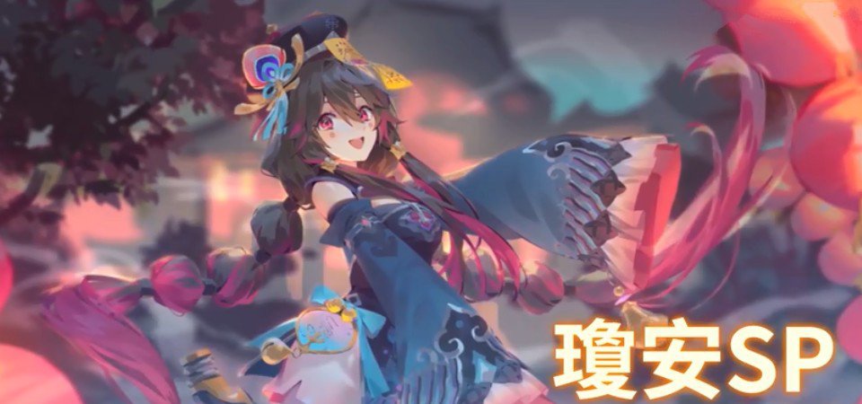 万象物语琼安sp怎么样_琼安sp技能介绍一览