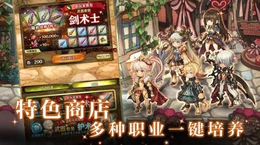 密特拉之星武器怎么选_全职业武器选择攻略