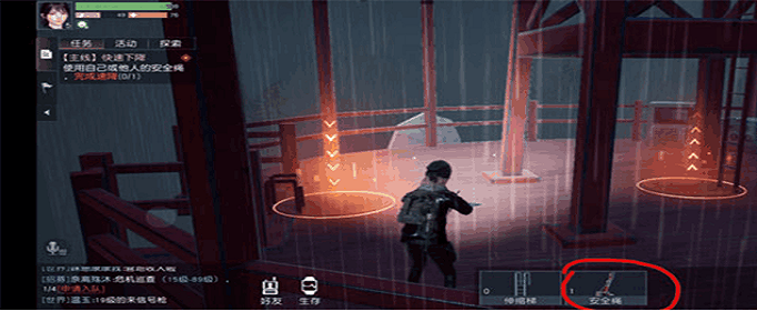 黎明觉醒安全绳怎么使用