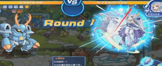 洛克王国星耀独角兽怎么打