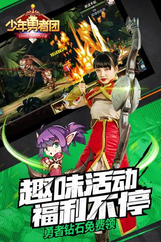 少年勇者团多人副本怎么打_多人副本打法技巧一览