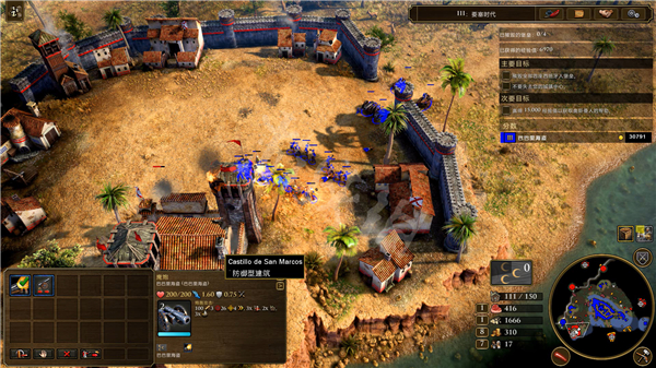 帝国时代3阿尔及压战役要怎么打_阿尔及压战役攻略