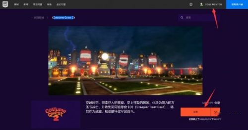 万圣节大作战2怎么免费领取_万圣节大作战2领取地址一览