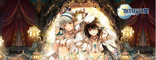 密特拉之星什么职业好_职业详情推荐一览