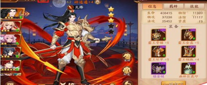 放开那三国3魏国最强阵容怎么搭配