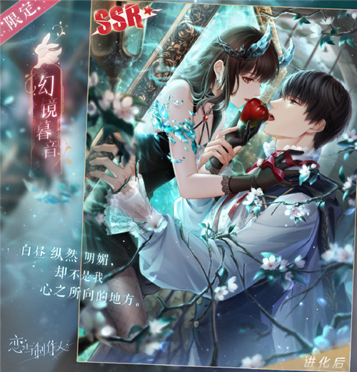 恋与制作人2020年万圣节卡面有哪些_2020年万圣节卡面总汇