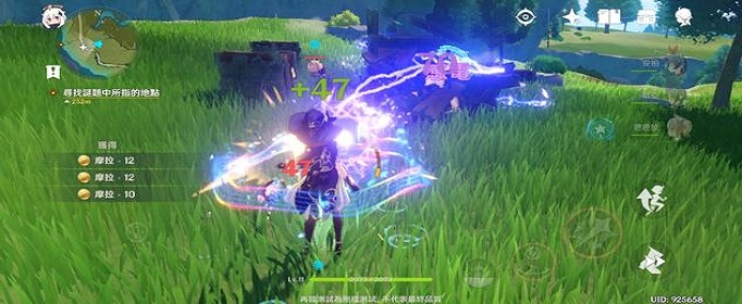 原神手游群玉阁在哪