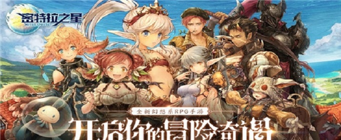 密特拉之星捏基亚硬币怎么获取