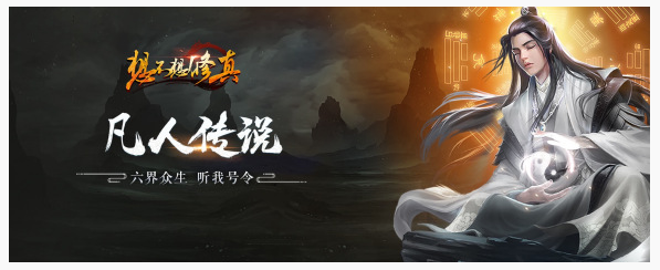 想不想修真道圣宗奖励有什么_道圣宗奖励介绍一览