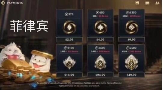 lol手游怎么查看好友服务器_服务器查询方法介绍攻略