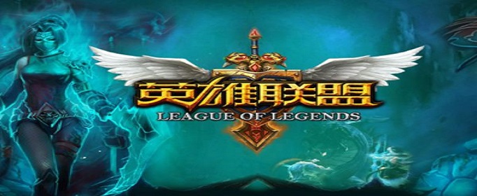 lol2020赛季什么时候结束