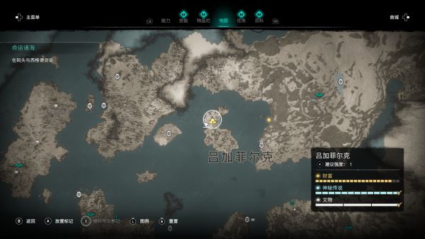 刺客信条英灵殿废弃小屋钥匙怎么获得_废弃小屋钥匙获取方法攻略