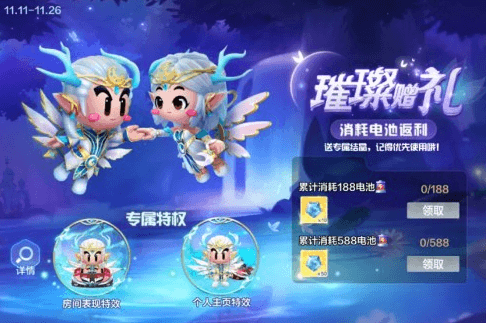 跑跑卡丁车手游月神星愿结晶怎么得_月神星愿结晶获得方法