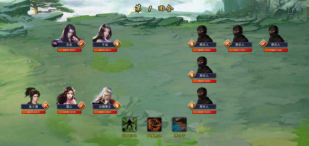 濡沫江湖千沫剧情怎么玩_千沫剧情玩法攻略