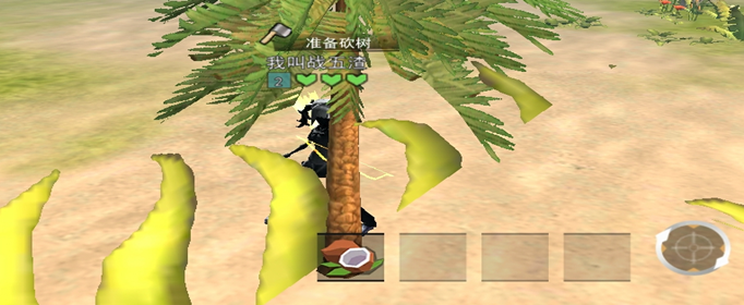 风暴岛手游怎么砍树