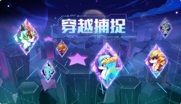 奥拉星手游星诺王值得培养吗_众星之主技能特性详解