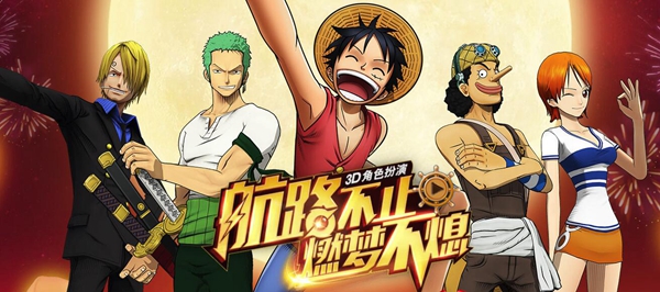 航海王燃烧意志晋升勋章怎么获得_晋升勋章获取方法介绍