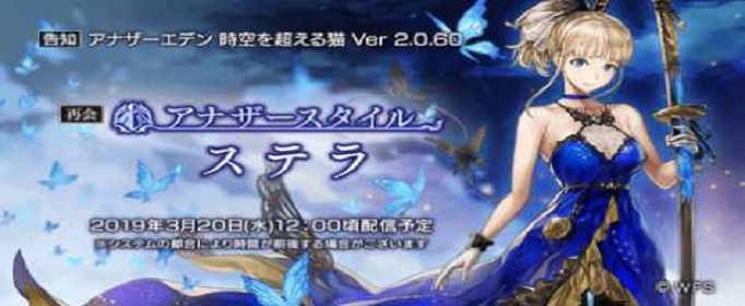 另一个伊甸手游金刚武器怎么获取