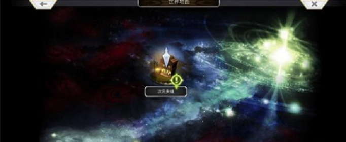 另一个伊甸手游次元夹缝怎么使用