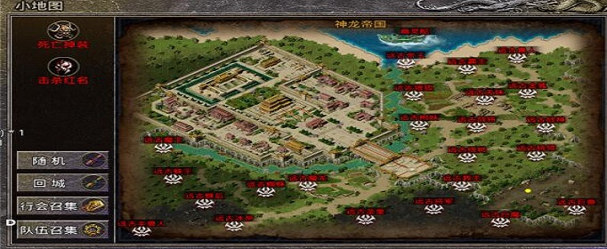 原始传奇远古人形怪位置在哪里