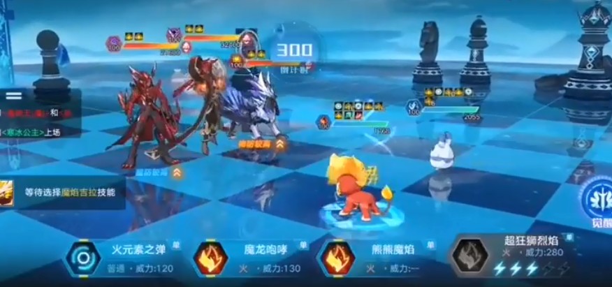 奥拉星手游魔神王最后一关怎么玩_魔神王最后一关玩法攻略