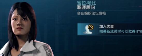 看门狗军团赚钱有什么技巧_看门狗军团赚钱玩法实用方法介绍