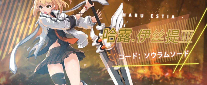 零界之痕种子怎么获得