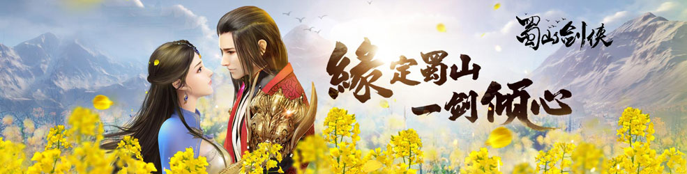 2018会出什么新手游