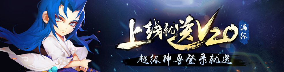 2018耐玩手游排行榜