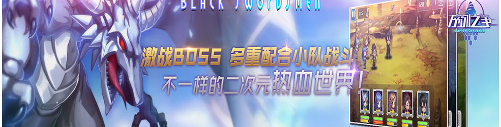 2018年最新公测的手游