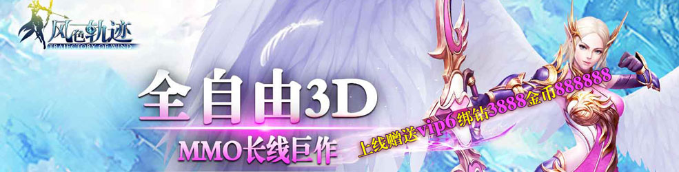 大型手游修改版推荐