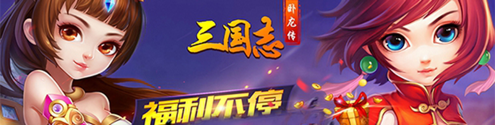 手游私服变态手游集合