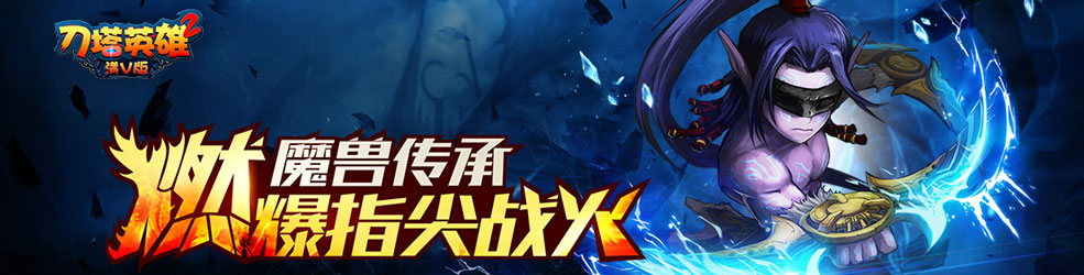 2018平民能玩的手游