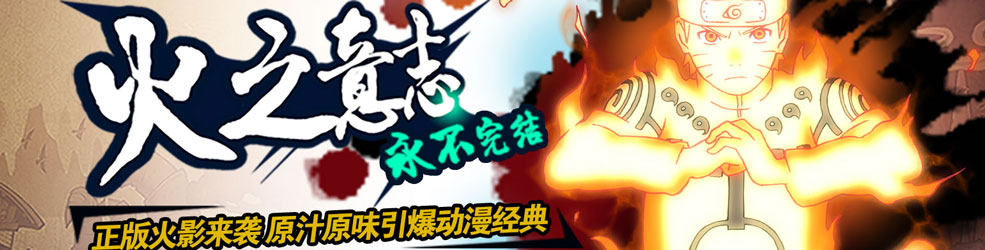 2018手机网游期待榜
