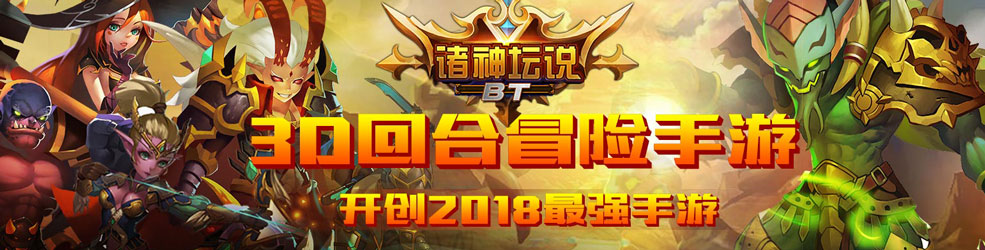 剧情类手机游戏