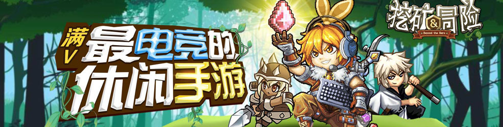 满v无限钻石手游