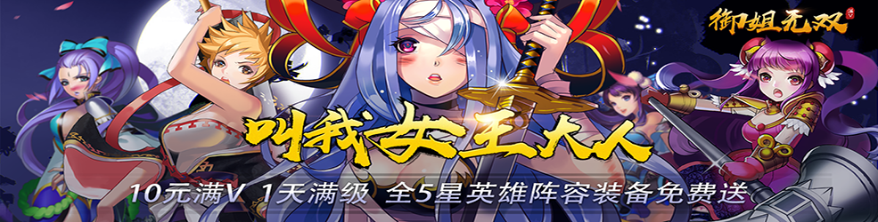 手机游戏排行榜2018