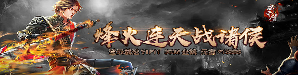 手游排行榜2018前十名