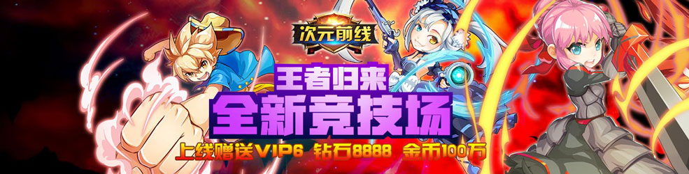 变态福利手游排行