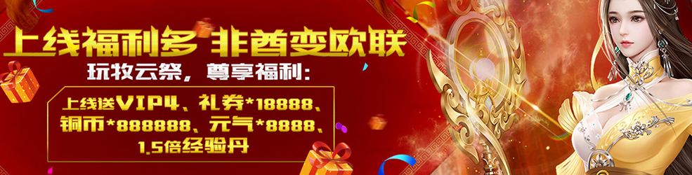 好玩的九游手机游戏