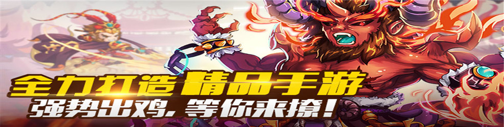 自带加速器游戏合集