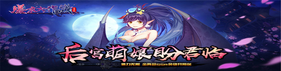 2018好玩的手游