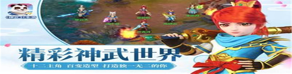 平民十大手游排行榜回合制