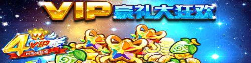 满V版游戏盒