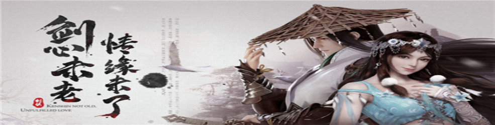 武侠rpg手游推荐
