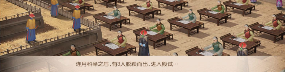 升官类的单机手机游戏