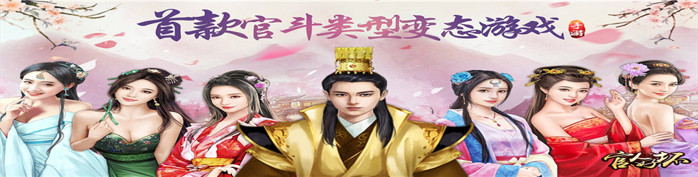 2018大型手游排行