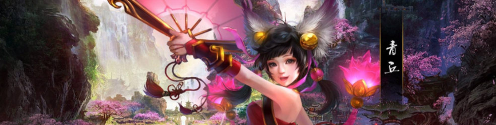 免费的仙侠游戏